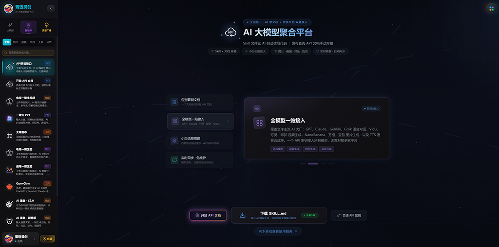 动漫内容制作案例